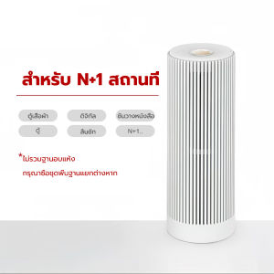 Hysure Top-X เครื่องลดความชื้น จำเป็นสำหรับวันฝนตก Mini Dehumidifier เครื่องลดความชื้นในครัวเรือน