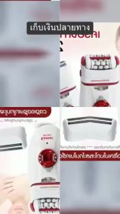Máy tẩy lông đa năng 2in1 Kemei-2668 hai đầu thay thế chuyên dùng cạo nhổ tỉa lông toàn thân