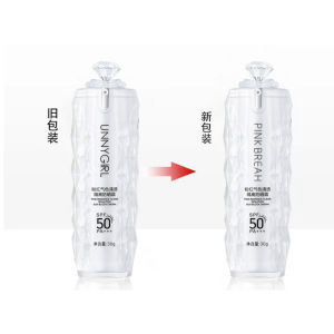 【Ship in 24H】【Ready】Original UNNYGIRL Sunscreen spf50 high-power isolation sunscreen concealer full-body womens military training genuine sunscreen