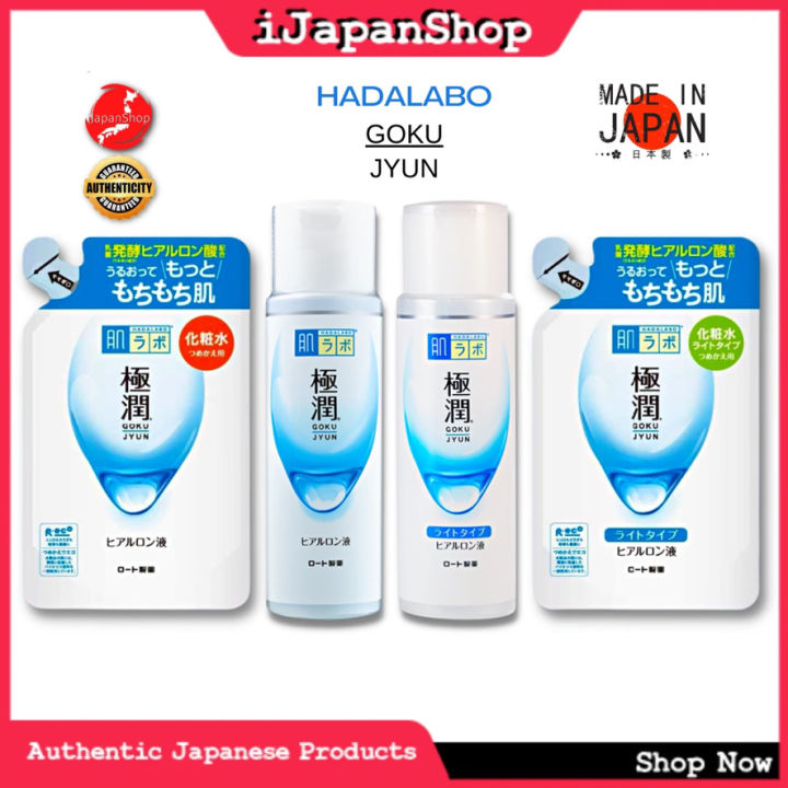 Hada Labo Gokujyun Hyaluronic Acid Moisturizing Lotion 170ml Hydrating