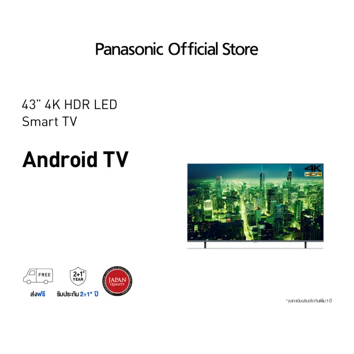 PANASONIC ทีวี ขนาด 43 นิ้วราคาพิเศษ 4K Android TV รุ่น TH-43LX630T จอ HDR คมชัดสมจริงเหมือนภาพยนตร์ Hexa Chroma Drive รองรับ Chromecast built-in [ส่งฟรี รับประกัน 3 ปี]