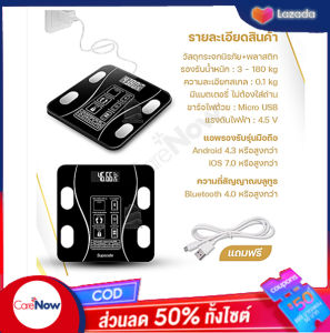 ตาชั่งน้ำหนักดิจิตอล ชั่งน้ำหนักตัว ดิจิตอล ที่ชั่งน้ำหนัก เครื่องชั่งน้ำหนักดิจิตอล weighing scale body ชั่งน้ำหนักตัว เครื่องชั่งน้ำหนัก