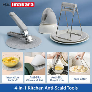 🔥 Imakara 4in1 Kitchen Anti-Scald/ Anti-Slip Best Tools Set 🔥 Available in single product sale