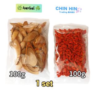 [HERBS] Combo Set : Tongkat Ali (100g) + Wolfberry / Goji (100g) - 1 set 特选装（东革阿里100克 + 枸杞100克）