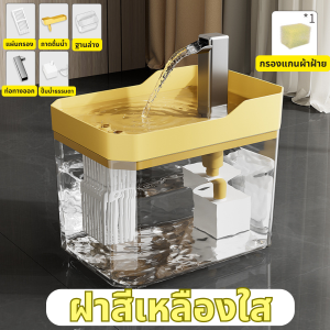 🐈1500ml น้ำพุแมว น้ำพุหมา น้ำพุสัตว์เลี้ยง อุปกรณ์ สัตว์เลี้ยง  น้ําดื่มแมว แหล่งน้ำหมุนเวียน กรองขนแมวน้ำดื่มที่ปลอดภัย