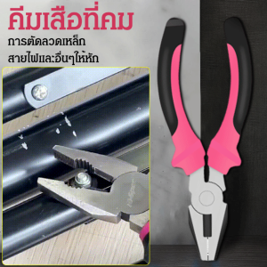 Toolbox Hardware Combination Set Multifunctional Hammer Home Repair Family Toolbox