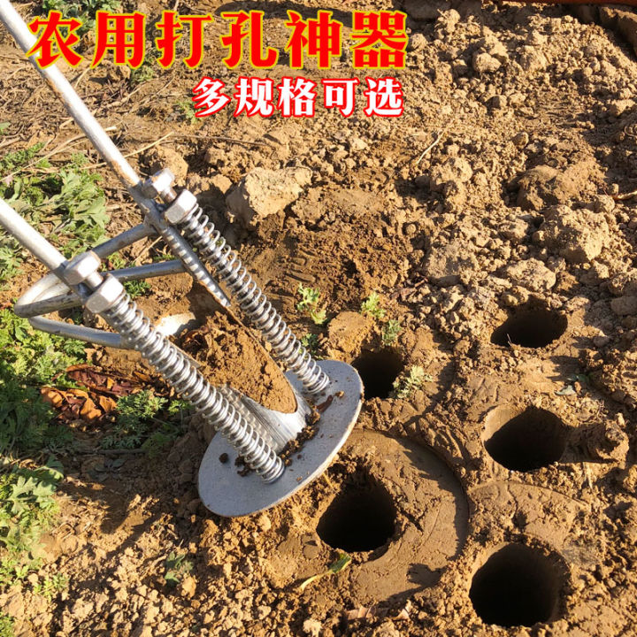 Planting punching artifact, film breaker, seedling planter, hole ...