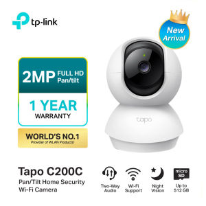 TP-Link Tapo C520WS ฟรีคลาวด์บันทึก 30วัน Outdoor Pan/Tilt Security Wi-Fi Camera คมชัด 4MP 2K+ QHD ภาพสีตอนกลางคืน Starlight Color Night Vision รูรับแสงขนาดใหญ่กันน้ำกันฝุ่น IP66