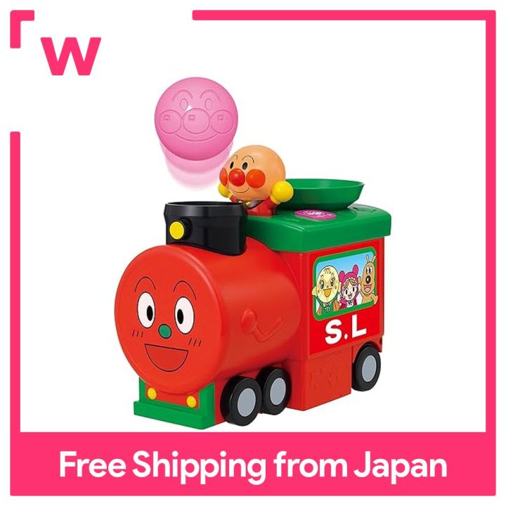 SEGA TOYS Anpanman Ball Jumps Out Barge yo Pom-Pom SL Man | Lazada