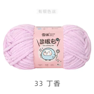 Len nhung mèo kim tuyến bling bling cuộn 50g