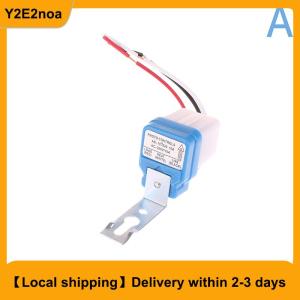 【Local shipping】 Automatic On Off Photocell Street Lamp Light Switch Controller DC AC 12 24 110 220V 50-60Hz 10A Photo Control