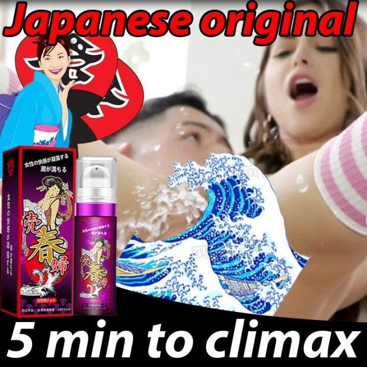 womens favoriteorgasmic gel for women and lubricant gel water based sex enhancer only pampalibog sa babae female vaginal orgasm Water-Based Orgasmic Gel Gentle Formula Gel - Lazada | Lazada PH womens favoriteorgasmic gel for women and lubricant gel water based sex enhancer only pampalibog sa babae female vaginal orgasm Water-Based Orgasmic Gel Gentle Formula Gel - Lazada | Lazada PH