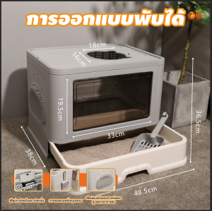 Dulepig ห้องน้ำแมวสไตล์โมเดิร์น ห้องน้ำแมวกำจัดกลิ่น ห้องน้ำแมวใหญ่ กระบะทรายแมว สิทธิบัตรการออกแบบที่ปิดสนิท แยกกลิ่นไม่มีทรายรั่วปั