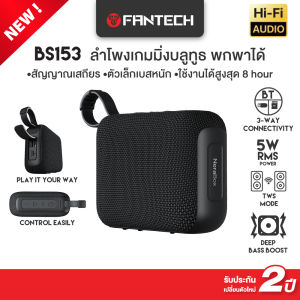 FANTECH ลำโพง ลำโพงบลูทูธพกพา Gaming Speaker เสียงเบสแน่น คมชัด Nera Box BT5.4 รุ่น BS153
