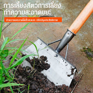 uurich พลั่วทำความสะอาดอเนกประสงค์