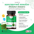 KARAN ไบโอตินผสมหญ้าหางม้าและโปรตีนบริสุทธิ์ HORSETAIL BIOTIN บำรุงผมหนา บอกลาผมร่วง เพื่อผมยาวดกดำ. 