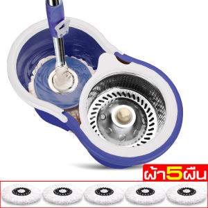 ไม้ถูพื้น ไม้ม็อบ ไม้ม็อบถูพื้น ชุดถังปั่นม๊อบสแตนเลส ไม้ถูพื้นถังปั่นแถมผ้าม๊อบ มี 3 สีให้เลือก ไม้ม๊อบดันฝุ่น ชุดถังปั่นม๊อบ ชุดถังปั่นม๊อบ