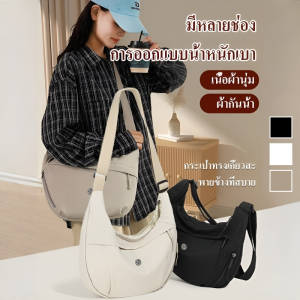 ถุงเกี๊ยวไนลอนน้ำหนักเบา กระเป๋าความจุขนาดใหญ่ กระเป๋าสะพายข้างผู้หญิง กระเป๋าไนลอนเรียบง่ายและไฮเอนด์สำหรับผู้หญิง