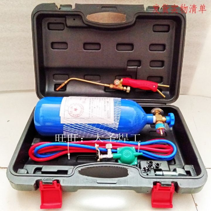 Customized 2L portable welding torch set refrigeration maintenance tool air conditioning copper