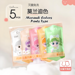Badigo Badigao 5pcs Disposable Panties Children Kids 100% Cotton Underwear Travel  Panties Outdoor Child Use 一次性小孩男童女童纯棉内裤5条装 EO灭菌