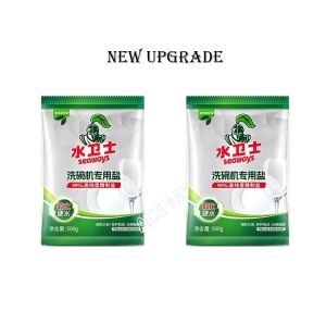 Seaways Premium Dishwasher Salt - 500g Multipack for Limescale Prevention & Dishwasher Maintenance