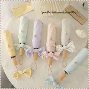 รองเท้ากันฝน ที่บังแดด ประณีต เสื้อกันฝน กันลม พับ แมนนวล คุ้มค่า เบา ฝนหรือแดดออก ใช้งานได้จริง