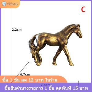 [COD] PkYeG รูปปั้นม้าทำจากทองเหลืองโบราณหางยาวขนาดเล็กเครื่องประดับฮวงจุ้ยจักรราศีทองแดงรูปสัตว์ขนาดเล็กงานฝีมือตกแต่งเดสก์ท็อป