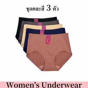 Esuna กางเกงในไร้ขอบผู้หญิง เอวกลาง 【ซื้อ 3 แถม 2】 ผ้านุ่ม สวมใส่สบาย เอว 26-36