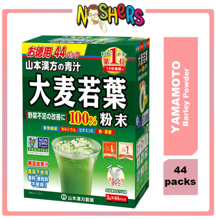 Noshers Yamamoto AOJIRU Young Barley Grass Powder 100 Powder Barley