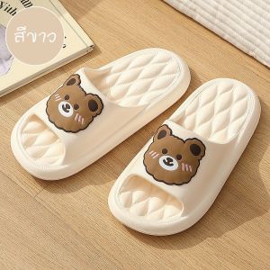 รองเท้า รองเท้าแตะแฟชั่นแบบสวม ลายน้องหมีพื้นนุ่มสบาย ลดการปวดเมื่อยขณะที่ใส่