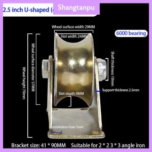 [shangtanpu] V U Rãnh Bánh Xe 1.2 2 2.5 Bánh Xe Cửa Trượt Bánh Xe Nhiệm Vụ Nặng Nề Cứng Nhắc Con Lăn Cho Cửa Lăn