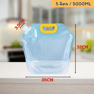 ถุงลิตร ถุงแกลลอน 2.5/5/10 ลิตร ปากกว้างพับเก็บได้ ถุงเก็บธัญพืช เกรดอาหาร ใส่ของเหลวได้ ก้นตั้งโปร่งใสฝาล็อคแน่น