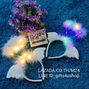 1 อัน ที่คาดผมวงแหวนติดปีก มีไฟ เทวดา นางฟ้า ที่คาดผมนางฟ้า ที่คาดผมเทวดา ที่คาดผม วงแหวน เจ้าหญิง ขนมิ้งค์ ขนมิ้ง คริสมาสต์ ไม้คาดผม m24