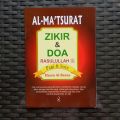 Al-Ma tsurat Al Matsurat Almatsurat Dzikir Pagi Sore Uk A5 Pustaka Nun. 