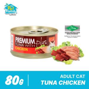24 x 80g Aristo Cats Premium Plus Tuna Cat Food Wet Canned Food  Chunk Meat  Makanan Kucing Cat Snack TPF
