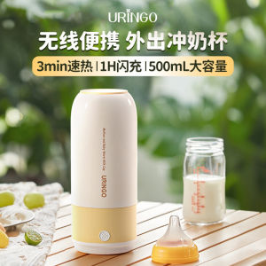 Uringo Light Travel Cup Portable Wireless Thermos Cup Electric hot water cup USB Rechargeable Baby Bottle Warmer Home Outdoors 500ml 3min fast hot 1h fast charge gift