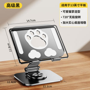 Metal Phone Stand Cooling Foldable Portable Suitable ipad Desktop Live Streaming Lazy Tablet Stand [ Free Shipping ]
