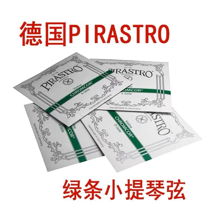 Germany PIRASTRO Chromcor Pirasto Green Violin String EADG Steel String Nylon String