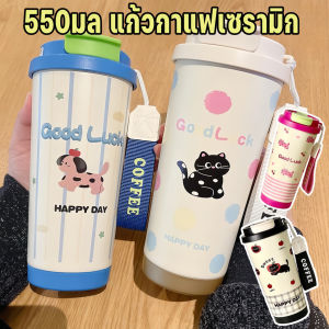 【Baan Suk】COD ถ้วยกาแฟ 316 สแตนเลส ดื่มโดยตรง + หลอดดูดชาและน้ำแยกเก็บความร้อนได้ยาวนาน พกพาสะดวก ของขวัญ