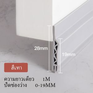 แถบปิดผนึกประตู กันแมลง ป้องกันหนู กาวแถบซีลด้านล่างประตูภายใต้การกวาดซิลิโคนประตู
