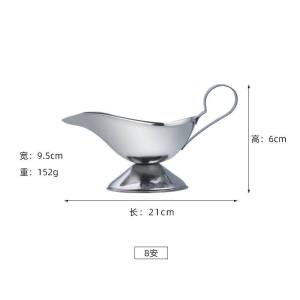 Kitchen Plus Stainless Steel Gravy Boat Salad Dressing Sauce with Big Dripless Lip Spout KP751