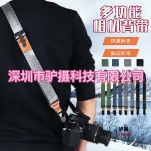 Camera Shoulder Strap for DSLR and Mirrorless Cameras Quick Release Adjustable Crossbody Strap with Buckle