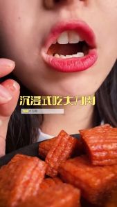 Spicy Chips Vegetarian Pork Belly 3g*50 packets individually packaged
