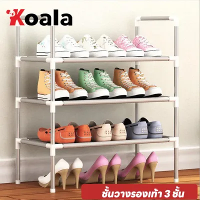 KOALA ชั้นวางรองเท้า 2 ชั้น 3 ชั้น 4 ชั้น DIY ชั้นรองเท้าโครงเหล็ก แร็คเก็บซ้อน