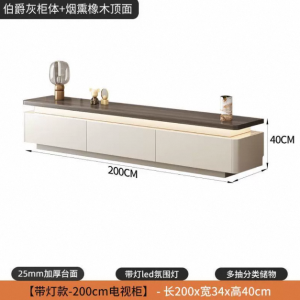 Creamy Solid Wood Tv Console With Led light Tv Cabinet