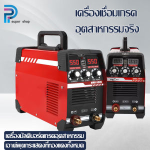 DELIXI เครื่องเชื่อม ตู้เชื่อมไฟฟ้า welding Machine Inverter Tools Screen 2 จอ แสดงผล