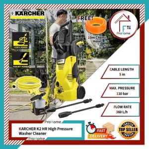 ProHome88 KARCHER K2.HR HIGH PRESSURE WASHER WATER JET /CAR WASH /HIGH PRESSURE CLEANER WATER JET/ POWER JET