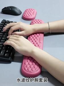 New Water Ripple Wrist Rest Keyboard Wrist Support with Memory Foam Massage PU Non - Slip Office Keyboard Wrist Rest Cloud Wrist Rest PU Anti | Barangan Berkualiti Reka Bentuk Prakti...