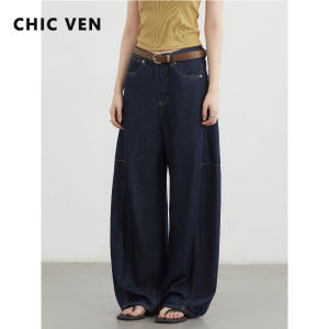 CHIC VEN Womens Jeans Loose Casual New High Waist Split Female Wide Leg Denim Pants Spring Autumn 20252026