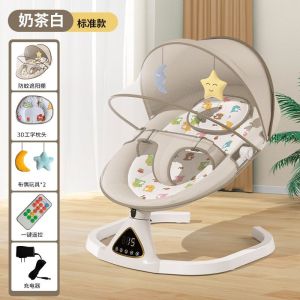 Baby rocking chair baby rocker bouncer baby bouncer chair baby automatic comfort recliner